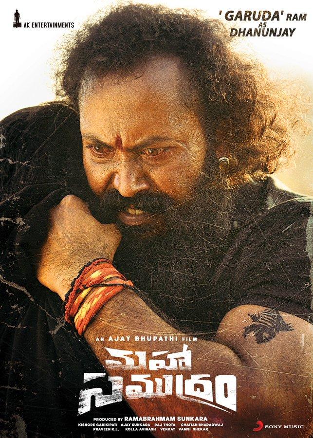  Garuda Raam - Maha Samudram