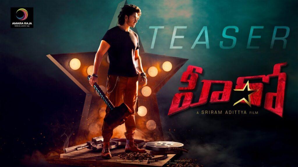 HERO Telugu Movie Teaser