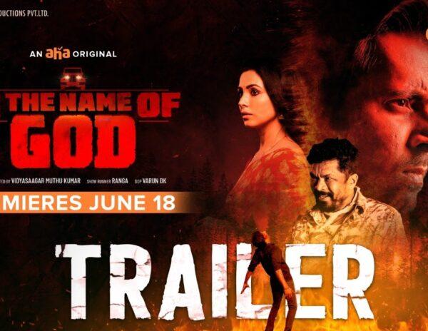 In The Name of God Trailer