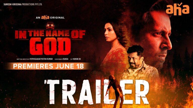 In The Name of God Trailer