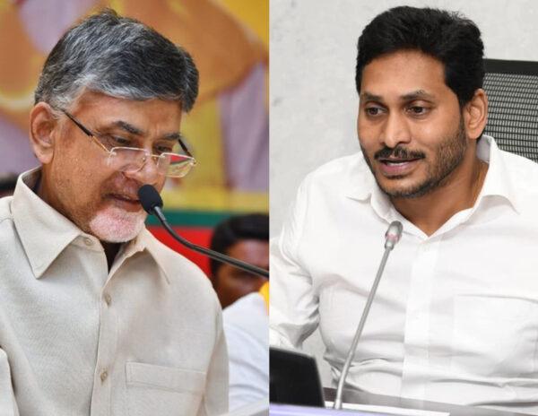Jagan Chandrababu Naidu