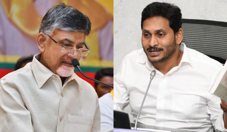 Jagan Chandrababu Naidu