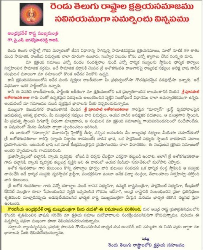 Kshatriya community