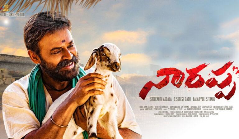 Narappa Censor
