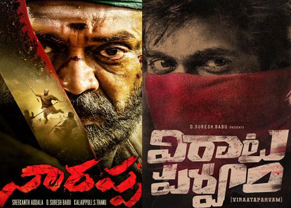 Narappa, Drushyam 2, & Virataparvam On OTT