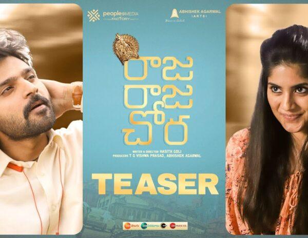 Raja Raja Chora - Teaser