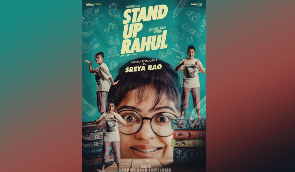 Stand Up Rahul