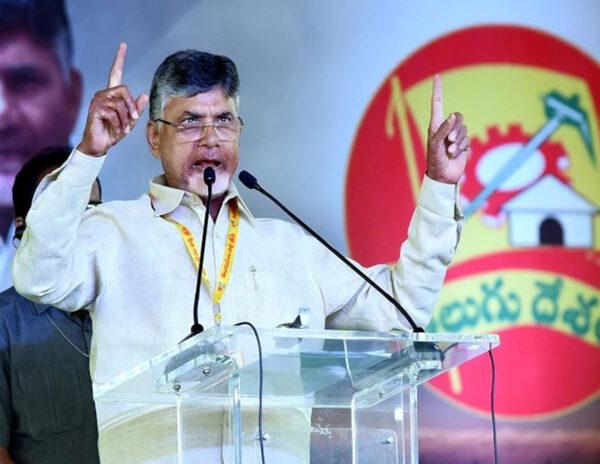 TDP Threw A Pleasant Surprise To Supporters!