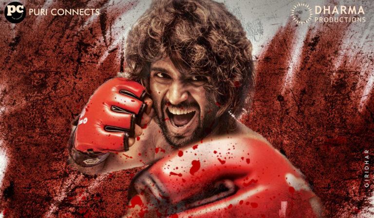 Vijay Deverakonda Liger -OTT -Offer