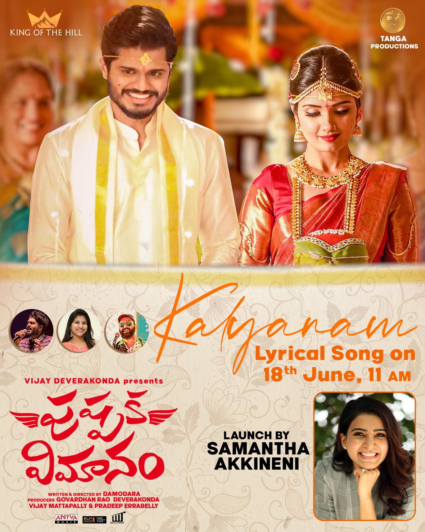 pushpaka vimanam kalyanam-song-samantha akkineni