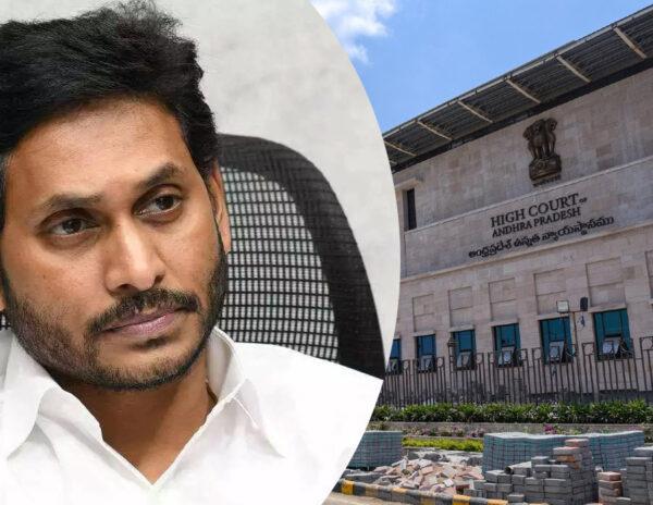 AP High Court Drops Another 'Bomb' On Jagan Govt