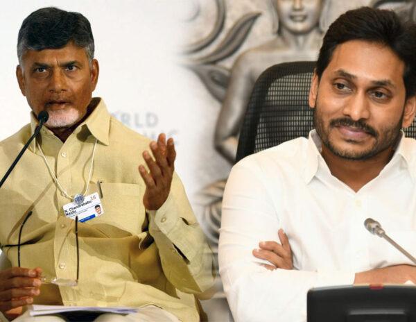 Amaravati Insider trading supreme court judgement