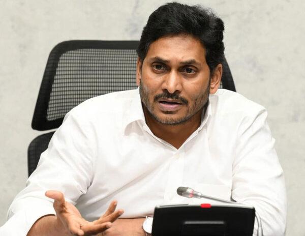 Central Government's Massive Shock To Jagan 