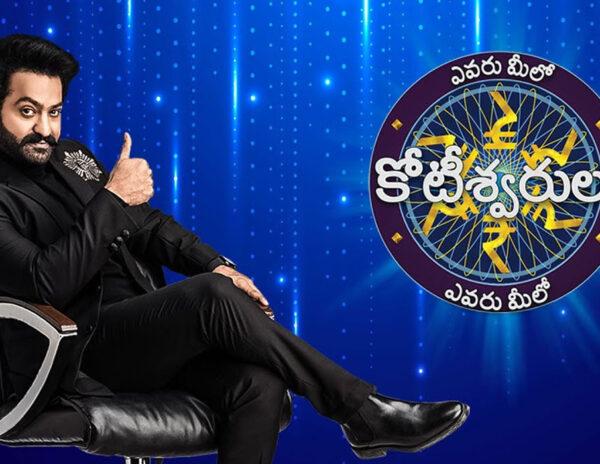 Evaru Meelo Koteeswarulu Jr NTR