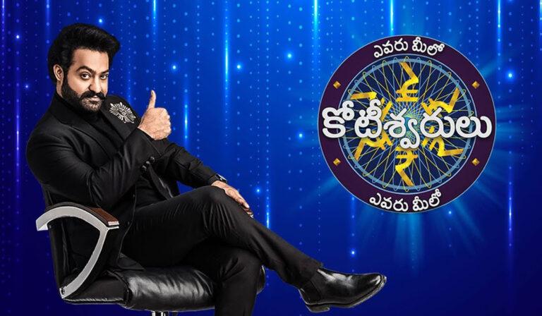 Evaru Meelo Koteeswarulu Jr NTR
