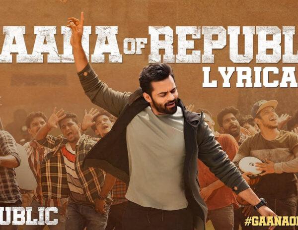 Gaana Of Republic Telugu Movie