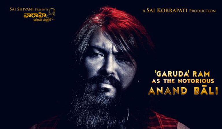 Garuda -Raam - Bala thandanana