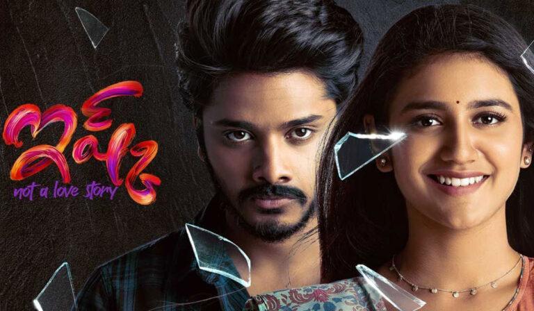 Ishq: Not A Love Story Movie Review