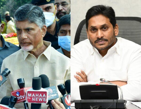 Jagan - Chandrababu Naidu