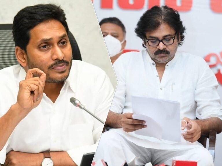 Jagan - Pawan Kalyan