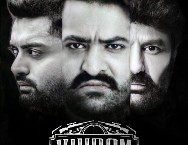 Kalayan Ram - Jr NTR - Balakrishna
