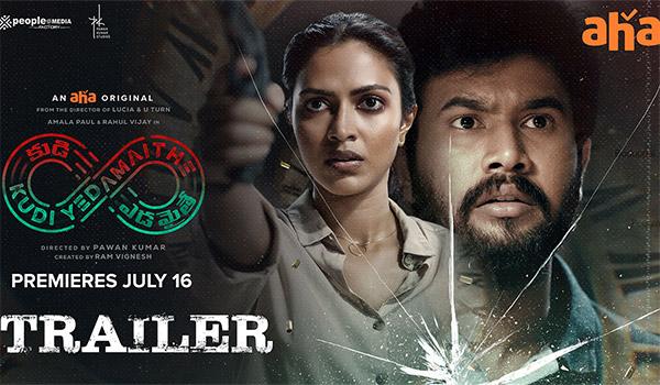 Trailer Talk: Potent Time Loop Thriller