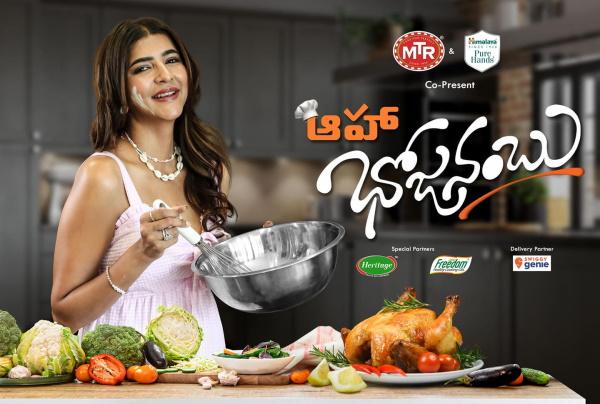 Lakshmi Manchu talk show Aha Bhojanambu