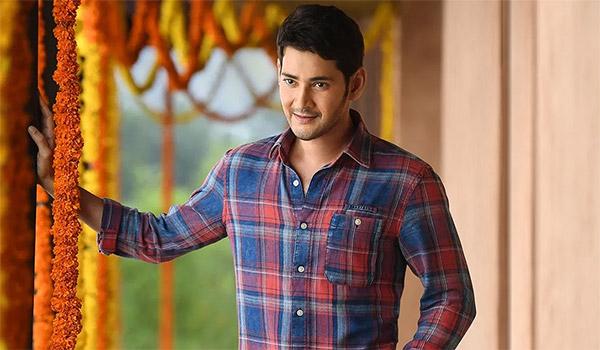 Mahesh Babu Not Going To Sit At Home