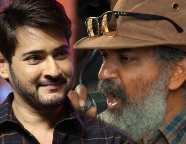 Mahesh - Babu - Rajamouli