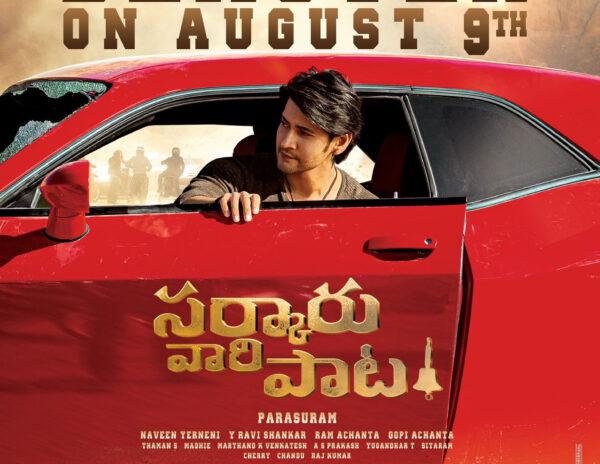 Sarkaru Vaari Paata