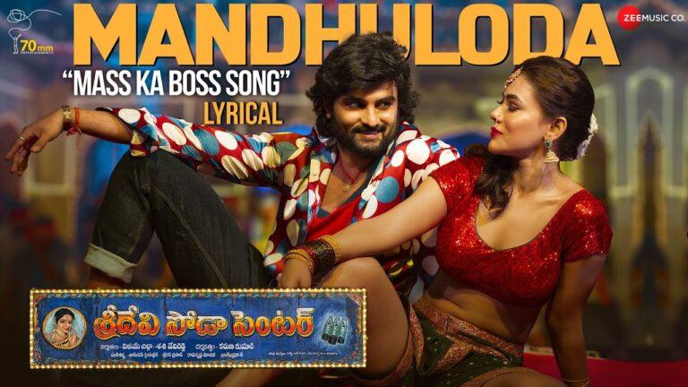 Mandhuloda - Sridevi Soda Center-Sudheer Babu