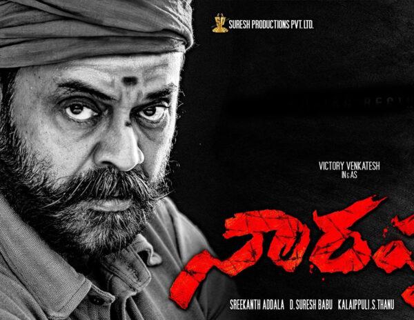 Narappa -Telugu Movie Review