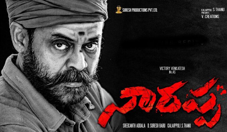 Narappa -Telugu Movie Review