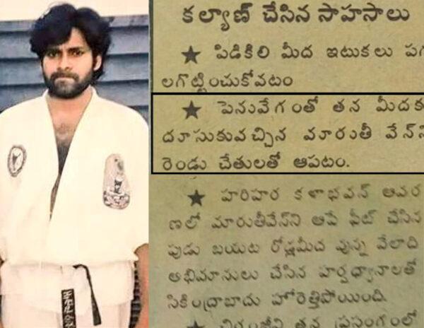 Pawan Kalyan Stopped A Speeding Car With Barehands