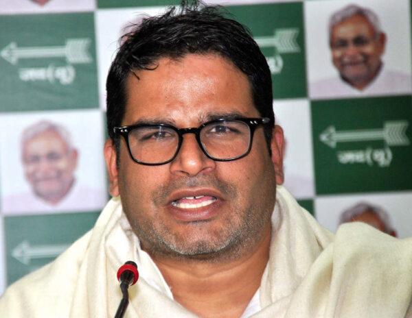 Prashant Kishor Secretly Enters Telangana?