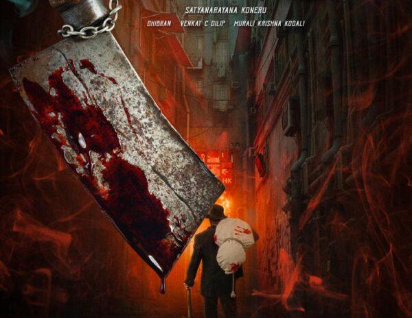 Pic Talk:  Rakshasudu 2 Scary As Hell