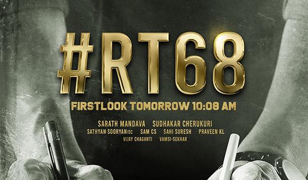 Ravi Teja’s 68 Surging Ahead Of Others!