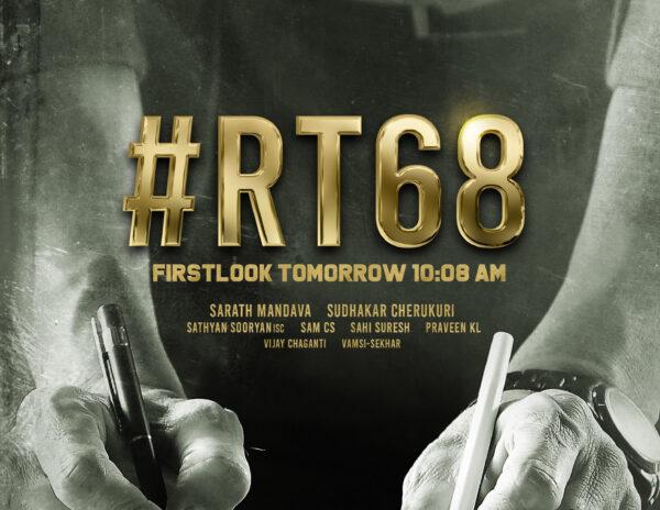 Ravi Teja’s 68 Surging Ahead Of Others! 