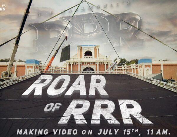 Roar Of RRR