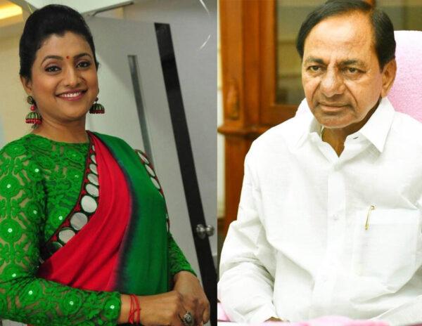 Roja Served Royyala Biryani For KCR?