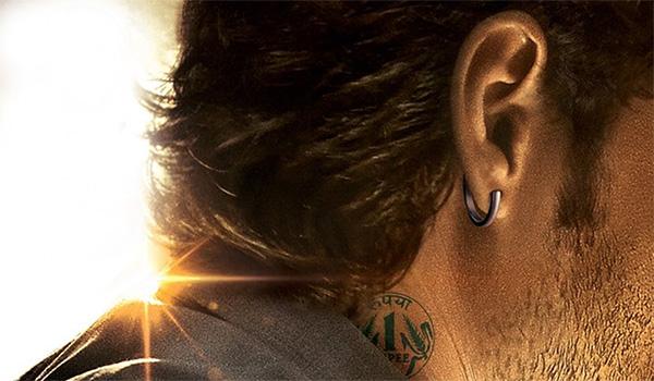 Sarkaru Vaari Paata Leaked Dialogue On Social Media