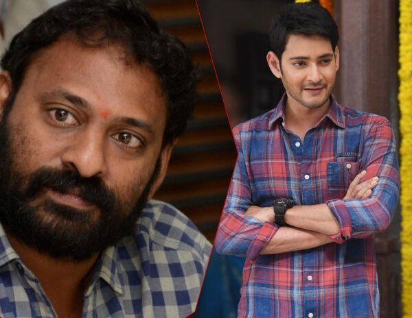 Srikanth addala - Mahesh Babu