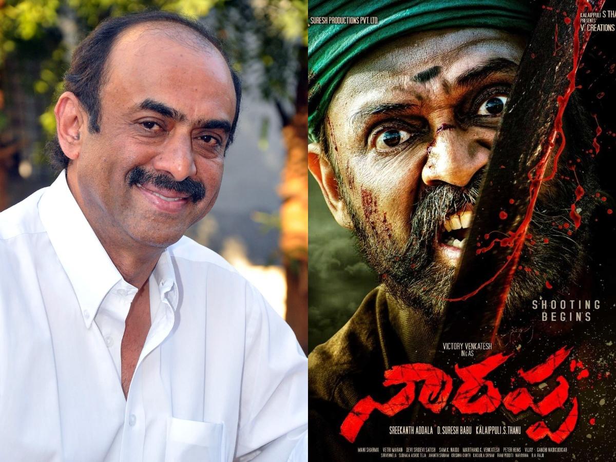 Suresh Babu - Narappa
