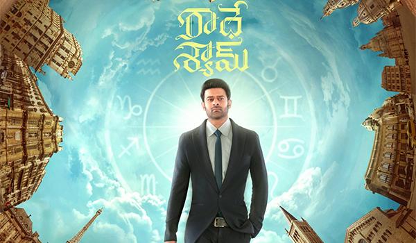 Official: The Biggest Sankranthi Ever 2022