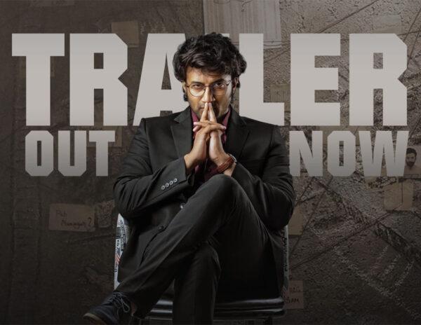 Trailer Talk: An Intriguing Mystery Thriller On Cards