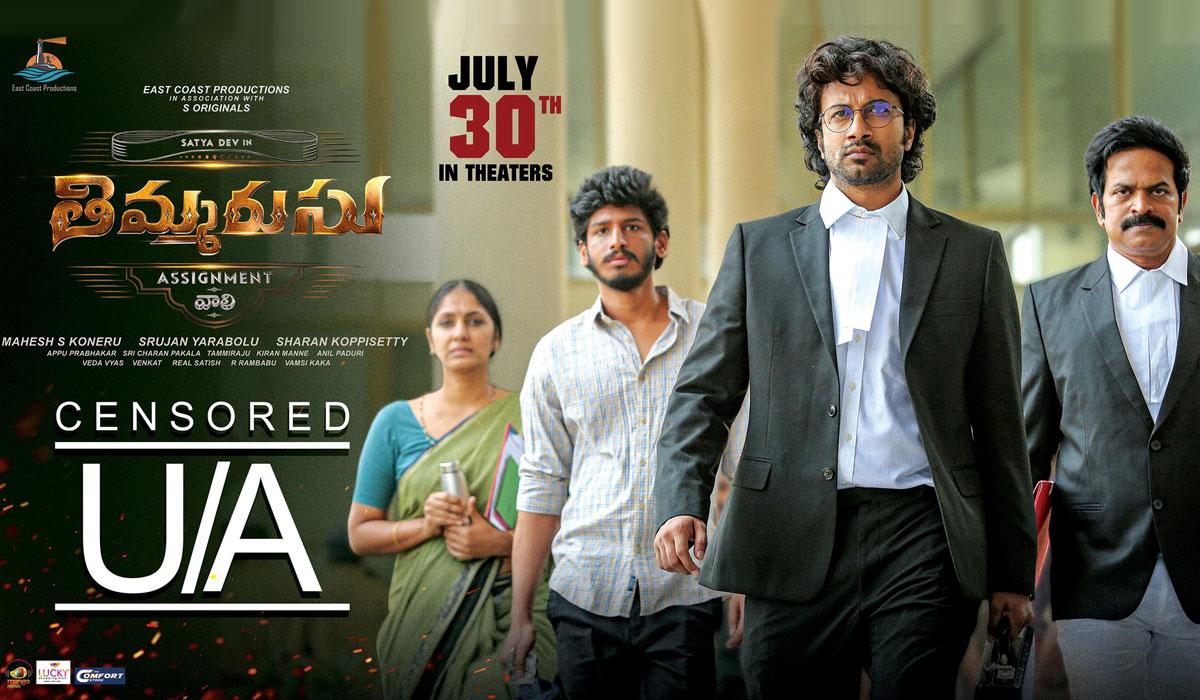 Thimmarusu Review - Over-Smart, Yet Watchable!