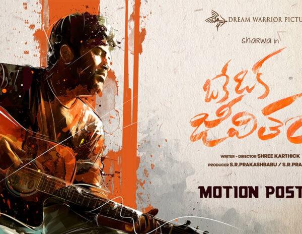 Unique Twisty Sneak Peek Reveals Introvert Sharwanand 