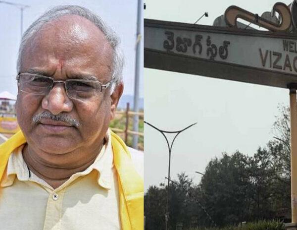 Vishaka Steel Plant: New Controversy Brewing? 