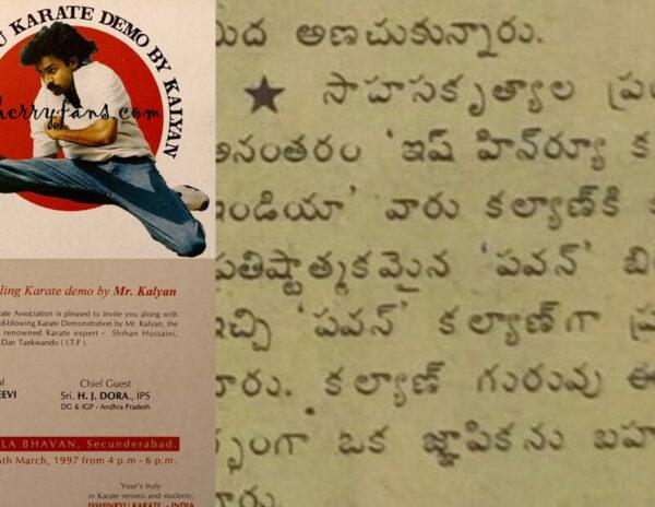 When Kalyan Turned Pawan Kalyan