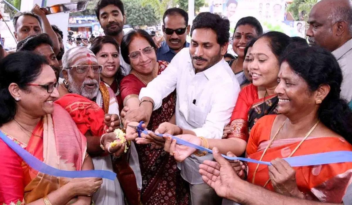YS- Jagan - Disha App
